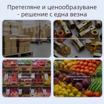 Best Heng Комерсиална електронна везна, сгъваема стоманена работна платформа, диапазон 60–300 кг, градация 50 g, тава 30×40 cm