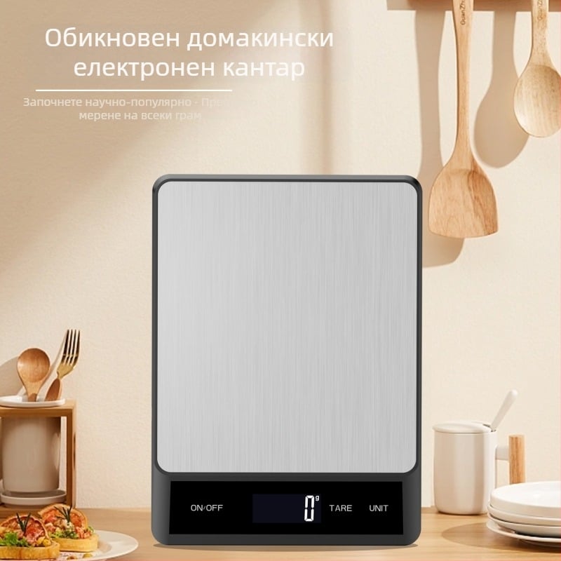 Електронна кухненска везна за търговски цели, диапазон 5 г–15 кг, модел K-26