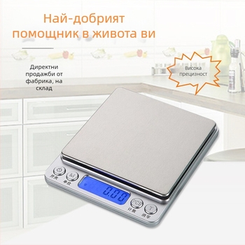 I2000 Прецизна портативна кухненска везна от неръждаема стомана, 0,1 г точност, капацитет 500 г–3 кг