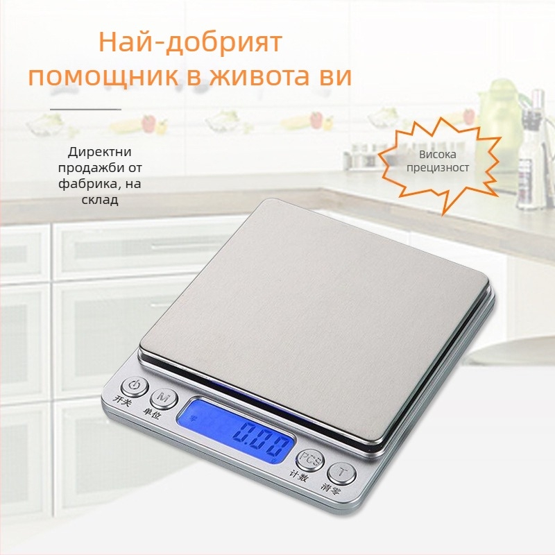 I2000 Прецизна портативна кухненска везна от неръждаема стомана, 0,1 г точност, капацитет 500 г–3 кг