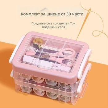 Скандинавска цветна кутия за шиене, комплект от 30 части, двуетажна кутия за шевни инструменти