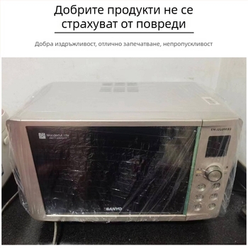 Прозрачен предпазен калъф за оризоварка и тава за микровълнова – екстра-голям удебелен прахо-защитен калъф, против хлебарки