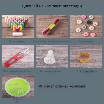 Преносим комплект за шиене за домакинство с мотиви дракон и феникс за сватба, луксозна подаръчна кутия