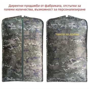 Камуфлажен калъф за палта и костюми със здрава рамка, удебелен, прахо- и влагоустойчив, син калъф за окачване на дрехи
