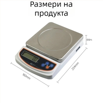 Xiangshan EI-02HS високопрецизна неръждаема стомана кухненска везна, точност 0.1 g за домашно готвене и печене