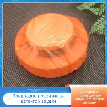 Пластмасово еднократно защитно покритие за детектор за дим, кръгло, защита от прах и влага, размери 10 cm и 16 cm