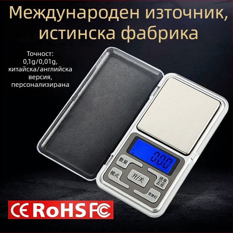 Мини електронна везна, джобна везна за бижута, прецизност 0.01 g