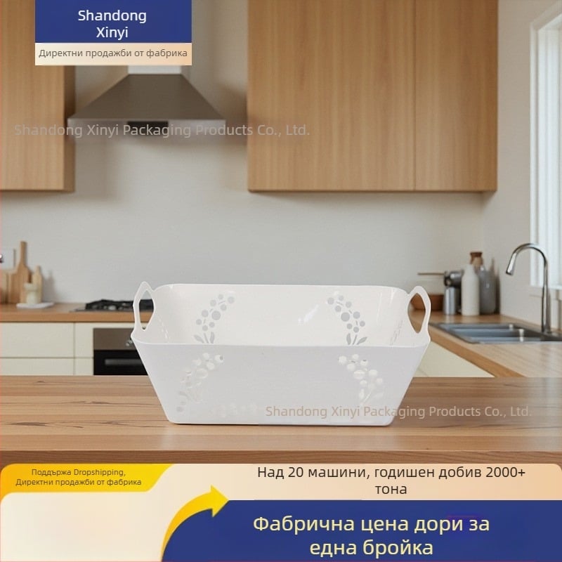 Пластмасова кошница за плодове с дишащи отвори, за дома, хол и маса за кафе, органайзер за закуски