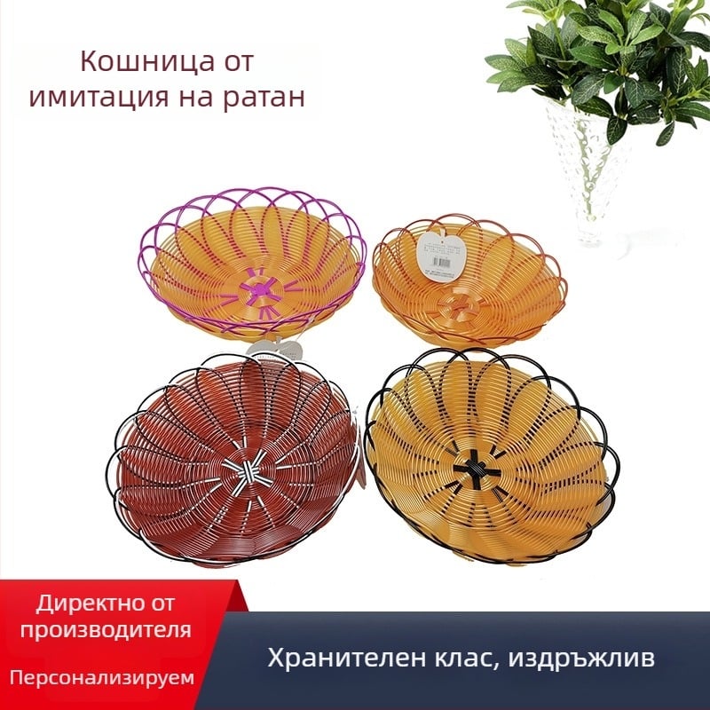Ръчно плетена кошница от изкуствен ратан за плодове и зеленчуци, кухненска, с дантелен дизайн