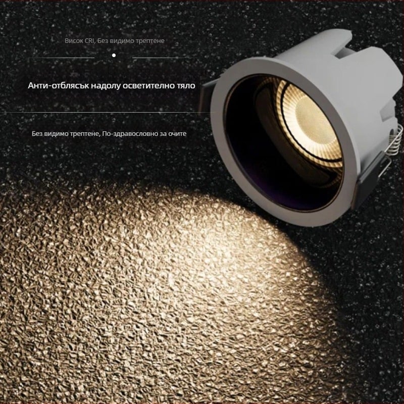 LED вградена downlight с пълен спектър за дома, защита на зрението, енергийно ефективна, антиотразяваща, интелигентна, без централен източник на светлина, подходяща за дневна и коридор