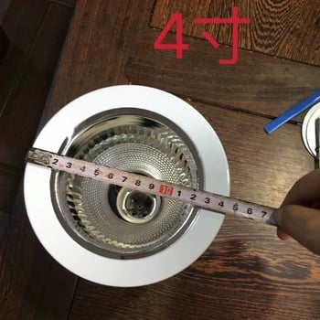 E27 LED точково осветление с абажур, вграден корпус, скрит монтаж, 4-инчов прожектор за дома