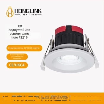 Вградена LED downlight за тавана на хотел, антиблясък, водоустойчива за баня