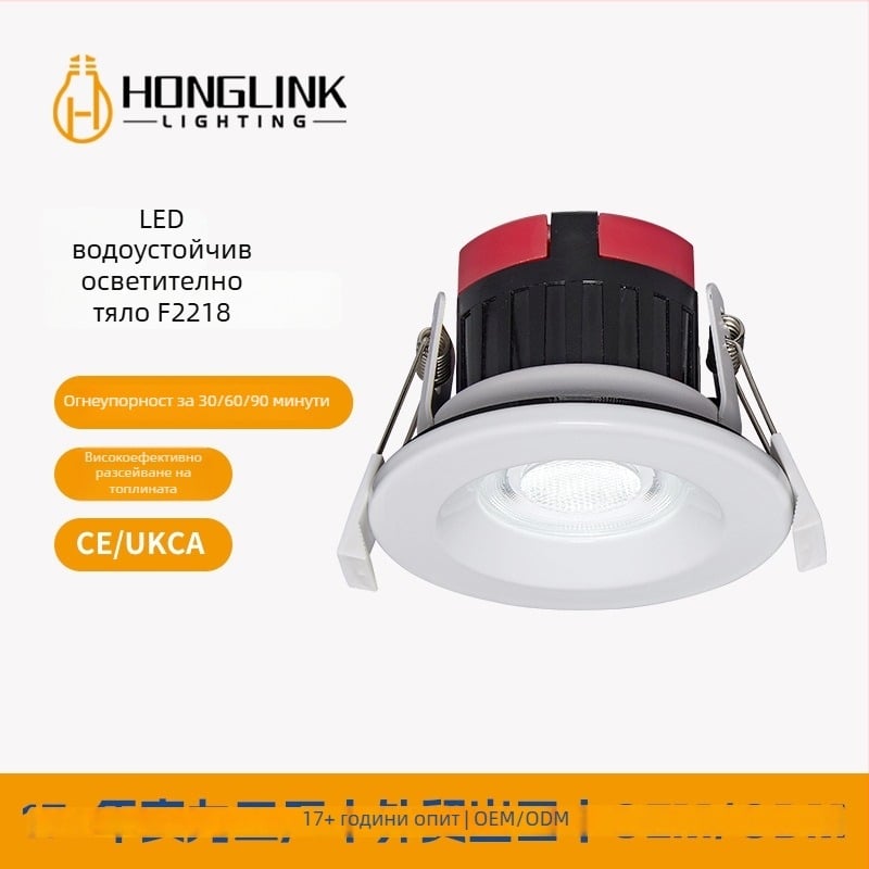 Вградена LED downlight за тавана на хотел, антиблясък, водоустойчива за баня