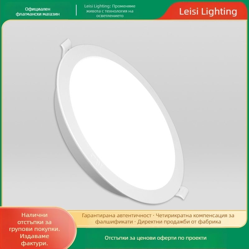 NVC LED таванен downlight, много тънък вграден светодиоден осветител, висока мощност, 220V, 3000K топло бяло, PVC корпус, за жилищна и търговска употреба