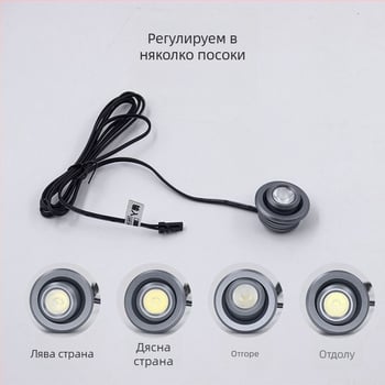 DC12/24V нисковолтов вграден LED прожектор с регулируеми ъгли за коридори и дневни