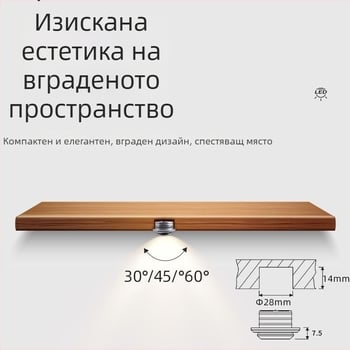 DC12/24V нисковолтов вграден LED прожектор с регулируеми ъгли за коридори и дневни