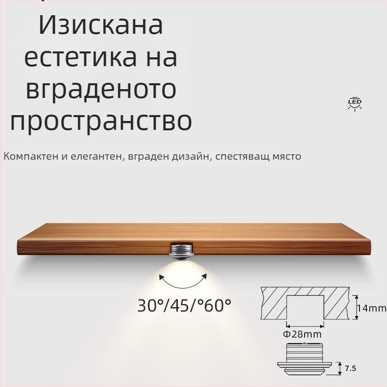 DC12/24V нисковолтов вграден LED прожектор с регулируеми ъгли за коридори и дневни