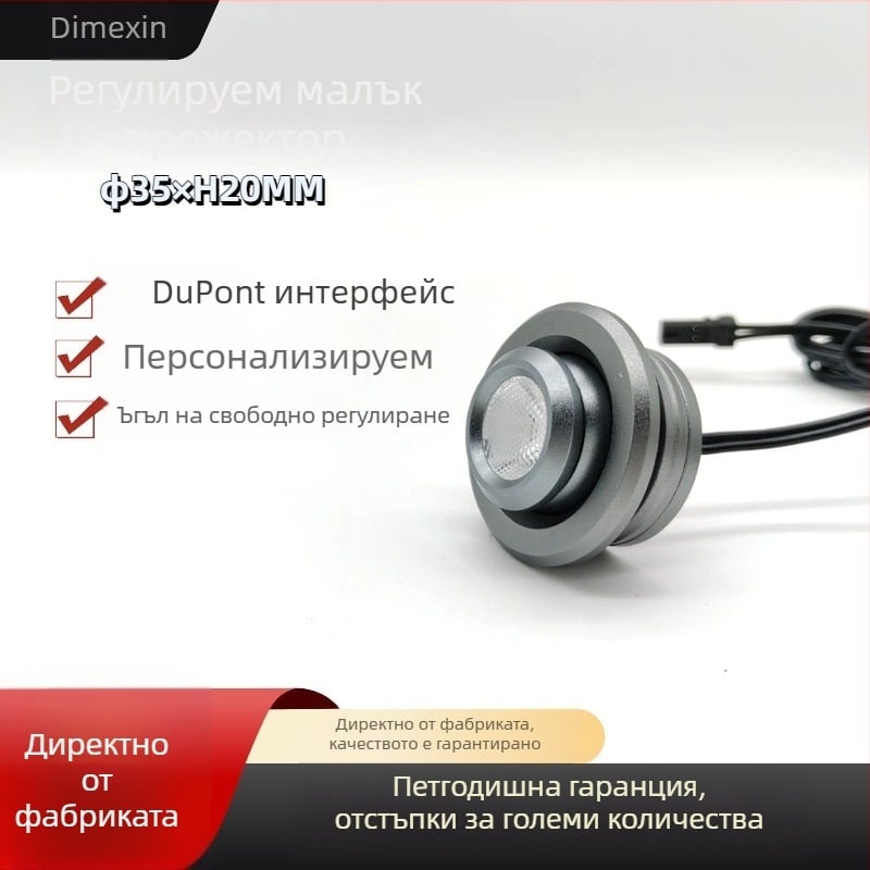 DC12/24V нисковолтов вграден LED прожектор с регулируеми ъгли за коридори и дневни