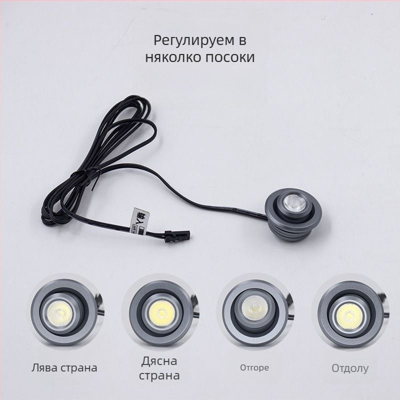 DC12/24V нисковолтов вграден LED прожектор с регулируеми ъгли за коридори и дневни