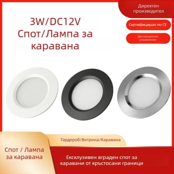LED шкафно осветление – вградена гардеробна долна светлина, 12V–24V, алуминиев корпус, 2700–6500K, CE сертификат, кухня и баня