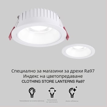 LED downlight за търговски обекти – 4500K анти-отразителна, без трептене, COB, 21–30W, алуминиев корпус, скрит монтаж, Ø120 мм отвори, дължина 135 мм, модерен минималистичен стил, CRI ≥90