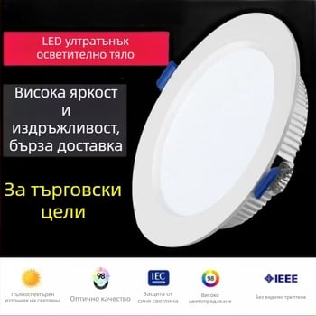 LED вградена таванна светлина, черен алуминиев корпус, 3W, 3 cm размер, 6000K