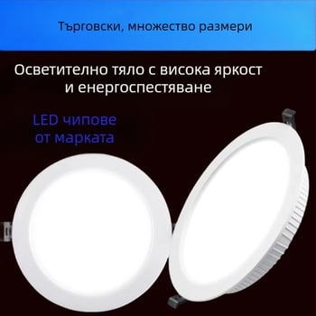 LED вградена таванна светлина, черен алуминиев корпус, 3W, 3 cm размер, 6000K