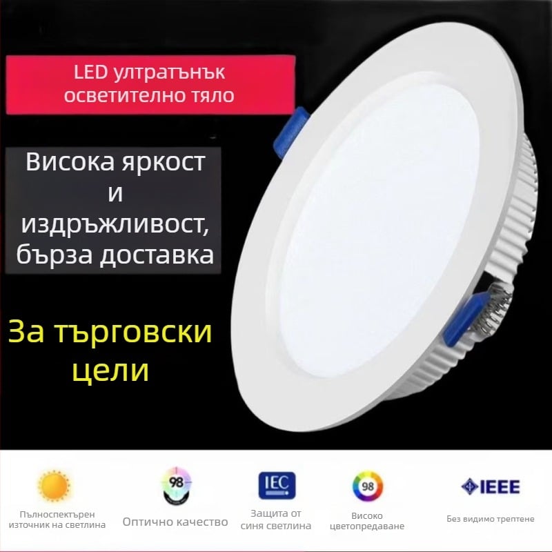 LED вградена таванна светлина, черен алуминиев корпус, 3W, 3 cm размер, 6000K