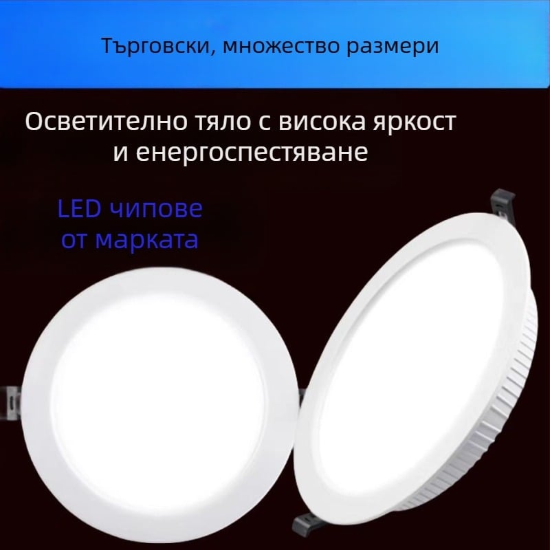 LED вградена таванна светлина, черен алуминиев корпус, 3W, 3 cm размер, 6000K