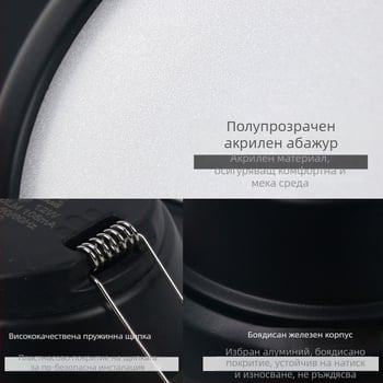 Черно вградено LED таванно осветление (downlight), тройно регулиране на цвета, за всекидневна, отвор 7,5–16 см