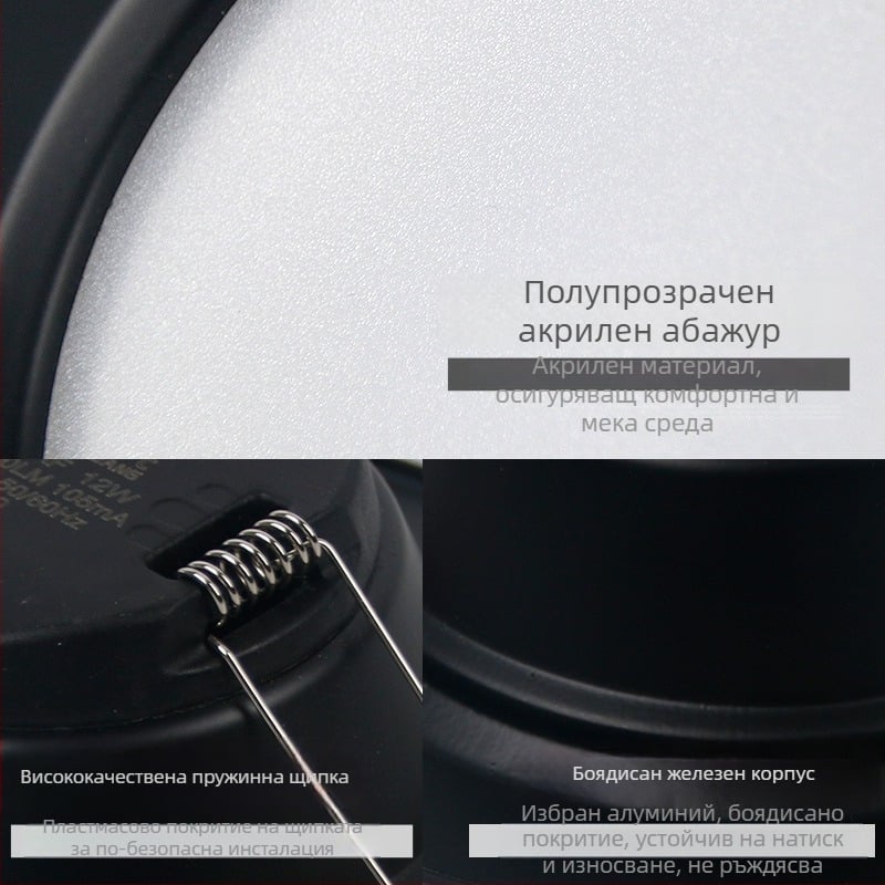 Черно вградено LED таванно осветление (downlight), тройно регулиране на цвета, за всекидневна, отвор 7,5–16 см