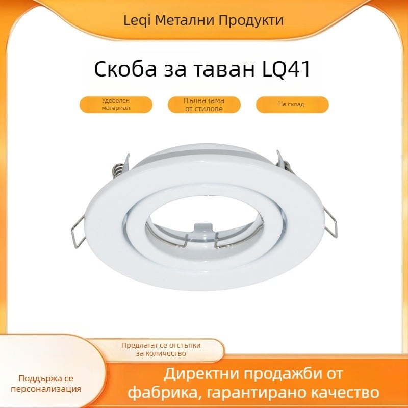 Кръгло LED вградно downlight с трицветно димерване и пълен спектър за дневна стая