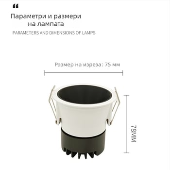 Вградена COB прожектор с антиотразяваща технология, тесен ръб, регулируем ъгъл за таван във всекидневната