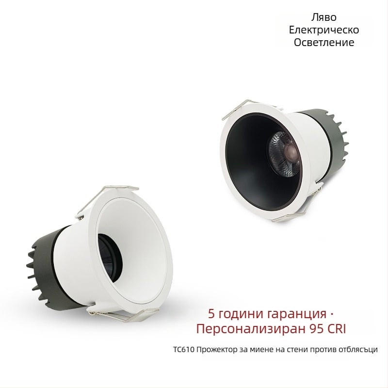 Вградена COB прожектор с антиотразяваща технология, тесен ръб, регулируем ъгъл за таван във всекидневната