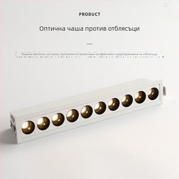 LED вградена линейна светлина в стил гриля, антиблясък, петглав прожектор за всекидневната и коридора