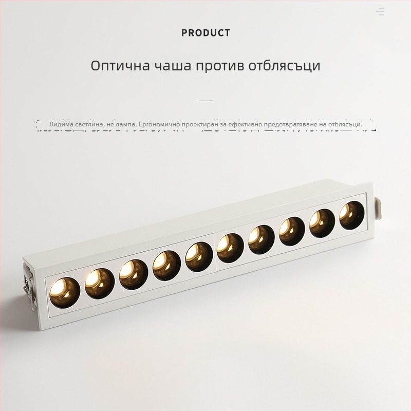 LED вградена линейна светлина в стил гриля, антиблясък, петглав прожектор за всекидневната и коридора