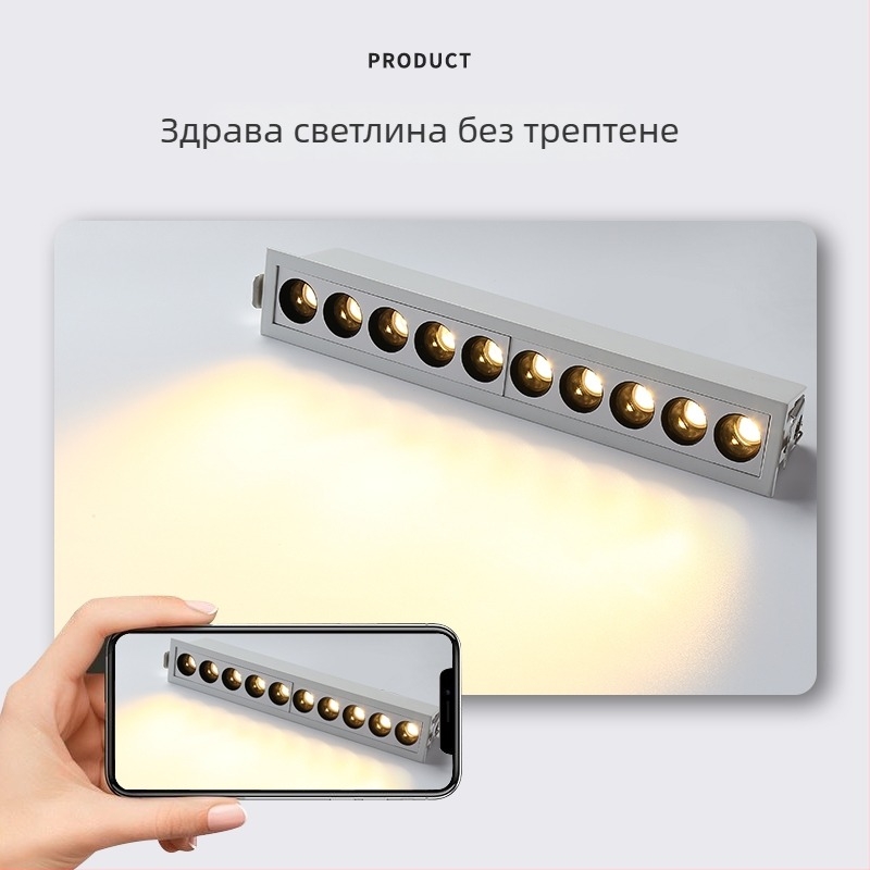 LED вградена линейна светлина в стил гриля, антиблясък, петглав прожектор за всекидневната и коридора