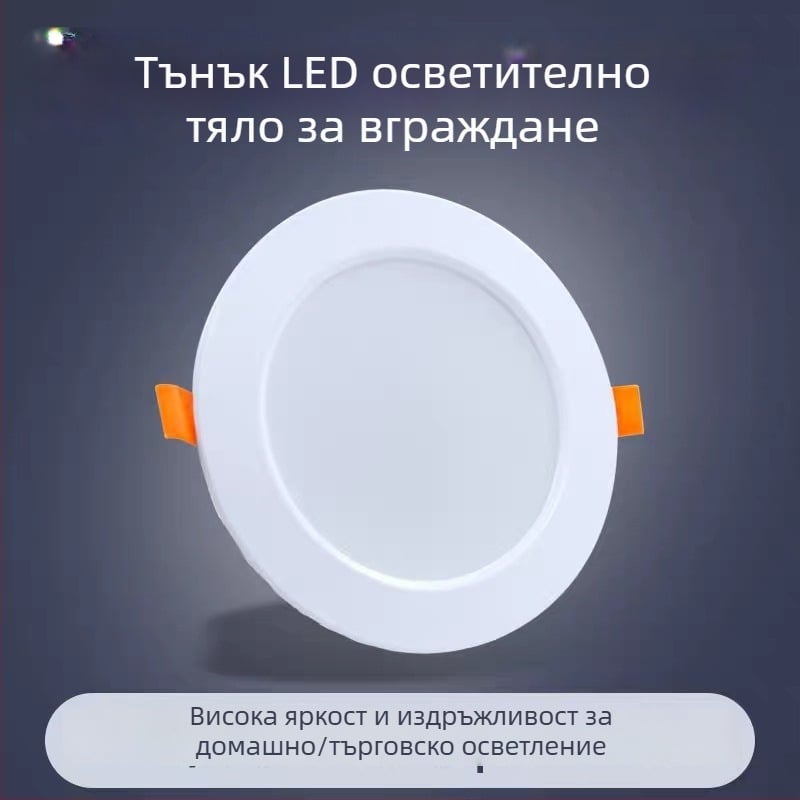 LED downlight с ултра-дебела конструкция, 2,5-инчов, 3W/5W/7W, интегриран висококачествен осветител за стена и таван с антизамъгляващ прожектор