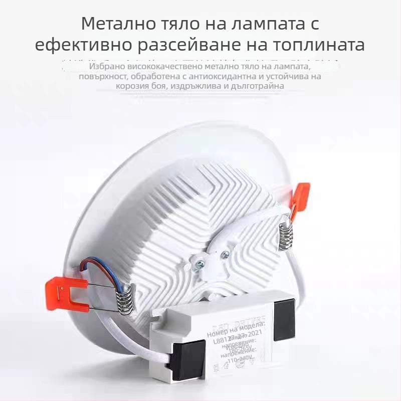 LED downlight с ултра-дебела конструкция, 2,5-инчов, 3W/5W/7W, интегриран висококачествен осветител за стена и таван с антизамъгляващ прожектор
