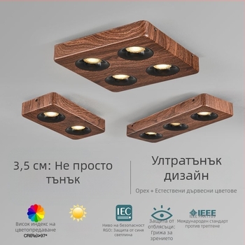 Повърхностно монтиран downlight от орехово дърво с четири глави, LED анти-отразителна насочена светлина за дневна и спалня