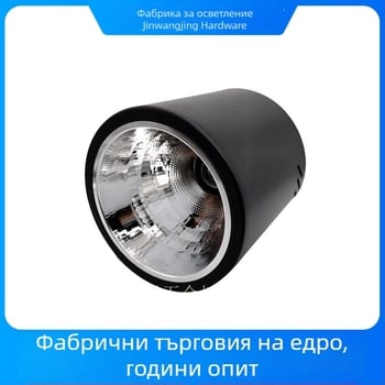 Традиционна повърхностно монтирана LED таванна лампа с E27 — размери 3,5 инча, 4 инча, 5 инча, 6 инча, 8 инча; без пробиване на дупки; с окачващ кабел