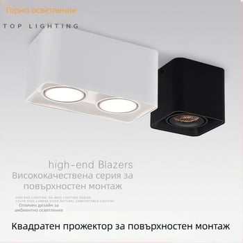 LED квадратна повърхностно монтирана светлинна спот лампа с решетка за хол и коридор — двойна, единична или тройна глава