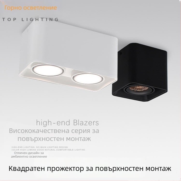 LED квадратна повърхностно монтирана светлинна спот лампа с решетка за хол и коридор — двойна, единична или тройна глава