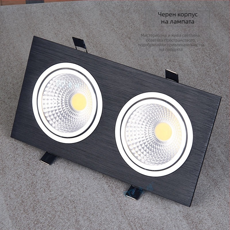 COB LED вграден прожектор с решетка, 6W, двуглав LED прожектор, черен, за хол и коридор
