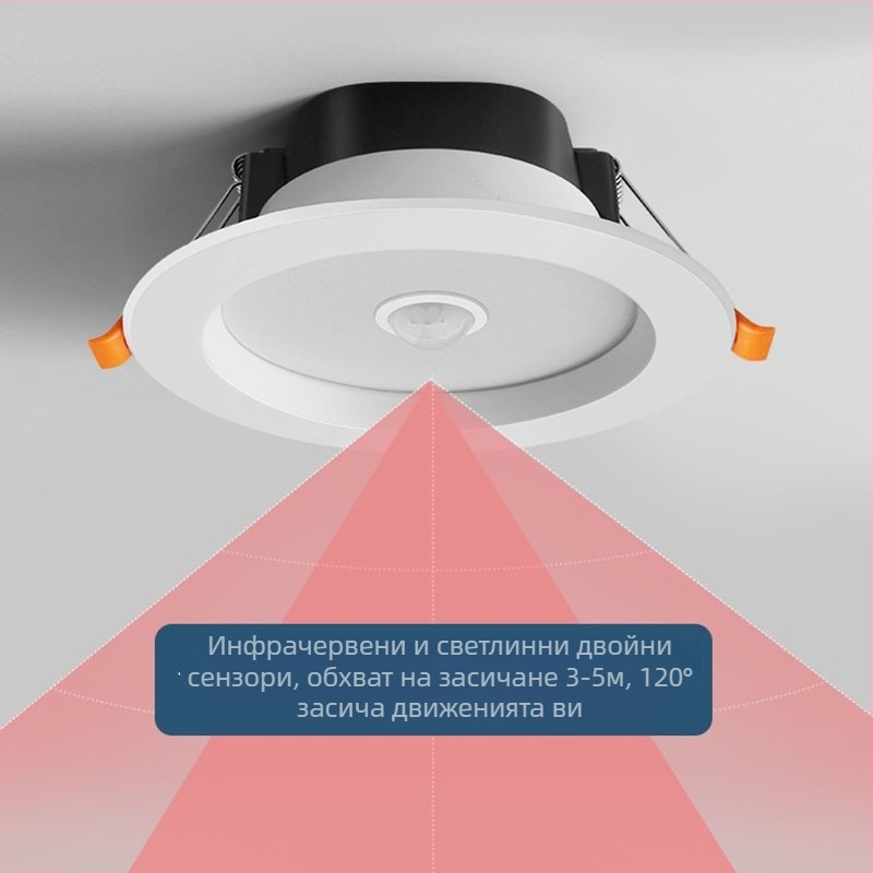 LED даунлайт с инфрачервен датчик за движение за коридори и входове, вградена таванна светлина, 6000K