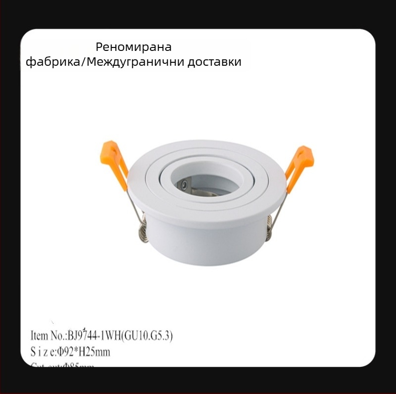 Овална GU10 LED вградена таванна лампа, MR16, димируема, ниско напрежение