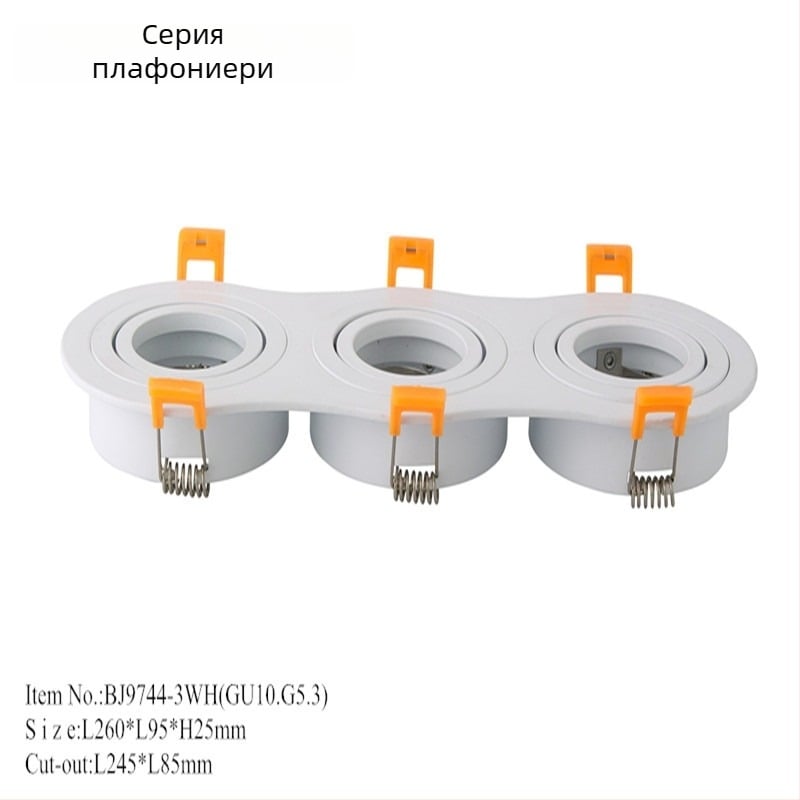 Овална GU10 LED вградена таванна лампа, MR16, димируема, ниско напрежение