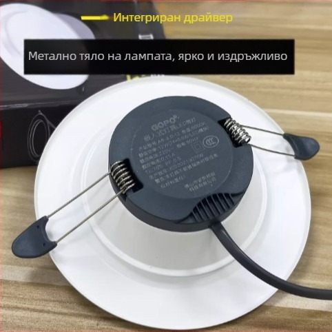 Jinshi Lighting GOPO LED вградена таванна светлина A6LED, 5-24W