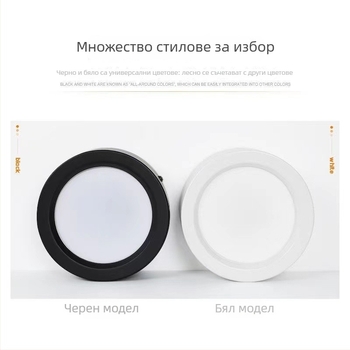 GOPO LED повърхностно монтиран даунлайт за таван, без пробиване, 7W/12W/18W, висока яркост, 3000–6000K