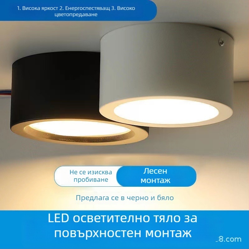 GOPO LED повърхностно монтиран даунлайт за таван, без пробиване, 7W/12W/18W, висока яркост, 3000–6000K